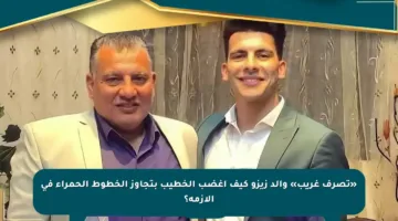 «تصرف غريب» والد زيزو كيف أغضب الخطيب بتجاوز الخطوط الحمراء في الأزمة؟